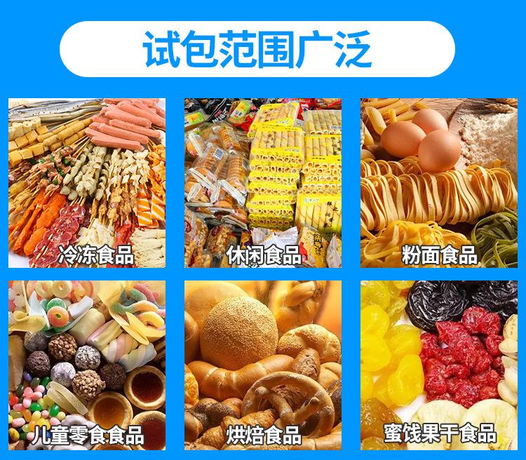 食品_02