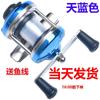 Metal Micro-objeto Gota de Agua Rueda Procesamiento Antiexplosión Tambor de Línea Mini Carrete de Pesca Flotador Carrete de Pesca Luya Carrete de Pesca Negra Venta al por Mayor