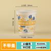 Vaso de Papel Grueso de Doble Capa para Café para Embalaje para Llevar con Tapa, Vaso para Bebidas Calientes, Café se Puede Personalizar con Logo, Vaso para Té de Leche Personalizado