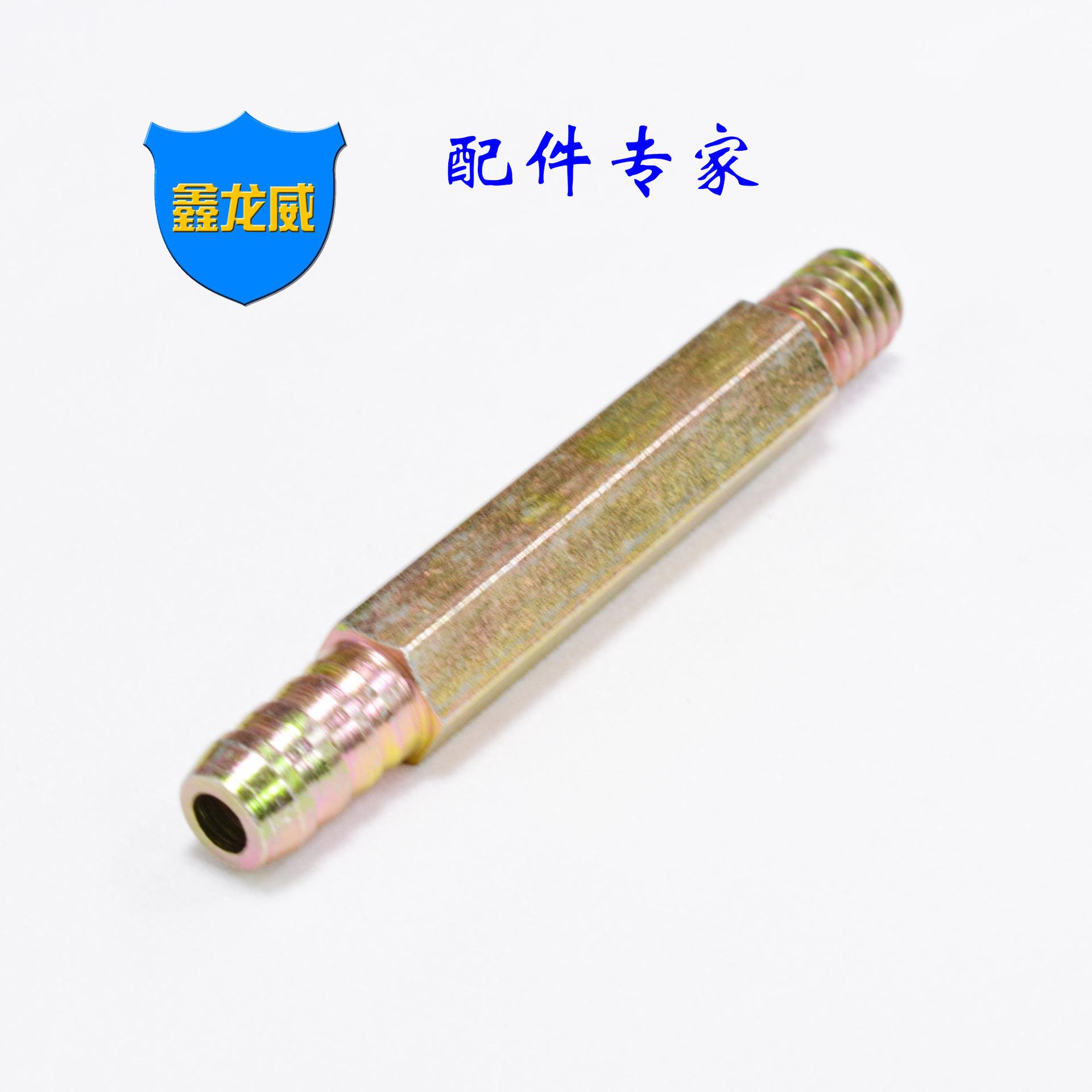 2分4寸铁水咀粗加厚.jpg