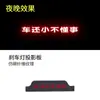 Ventas Directas de Fábrica Adecuado para Baojun Yueye Especial Fibra de Carbono Luz de Freno Alta Luz Trasera Proyección Placa Delgada Se Puede Fabricar Según Dibujos