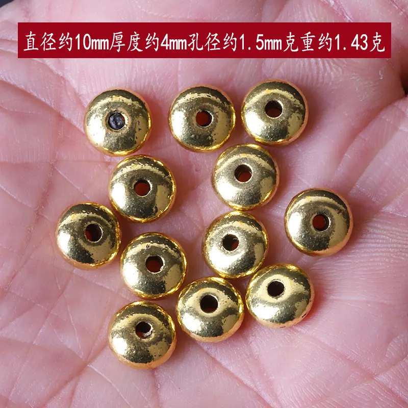 10mm金色