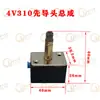 Acessórios para Válvula Solenoide 4V210-08/4V110/310/410 Núcleo da Válvula Cabeça Guia Mola Porca Componentes Pneumáticos
