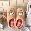 Fábrica de Sapatos Qidan Pantufas de Pelúcia com Desenho de Cachorrinho para Mulheres Outono/Inverno Pantufas Fofas para Casa Internas com Plus Veludo Quente Peludas para Mulheres
