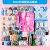 Kit de materiales para manualidades con pegamento de cristal: incluye pegamento de resina AB, molde de silicona para hacer garras de gato y un elemento de cielo estrellado.