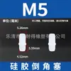 Tapón Cónico de Silicona, Resistente a Altas y Bajas Temperaturas, Silicona Suave, Tapón de Agujero de Sellado Fuerte, Tapón Elástico Aislante a Prueba de Polvo e Impermeable