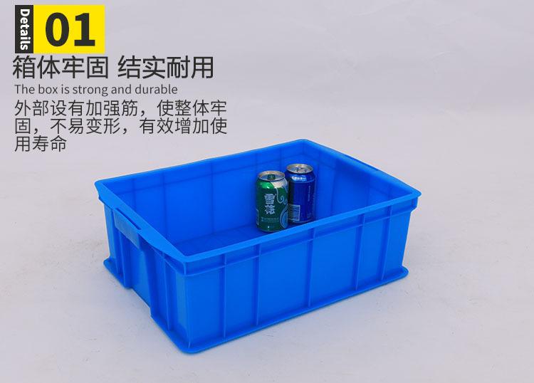 蓝色塑胶周转箱 455玩具收纳箱仓库摆放货架周转箱