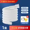 Tubo de Extensión para Grifo Tubo de Extensión Manguera de Tubería de Agua Tubo de Extensión para Lavabo Fregadero de Cocina Tubería de Agua de Plástico para el Hogar