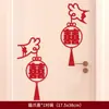 Pegatinas de Doble Felicidad para Bodas, Decoraciones Especiales para la Habitación de Bodas, Armario, Ventanas, Flores de Ventana, Pegatinas para la Puerta del Dormitorio, Colección de Artículos de Decoración para Paredes de Fondo