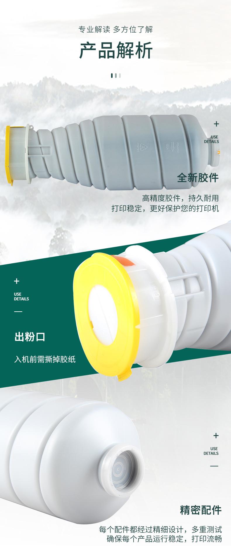 TN910详情_03.jpg