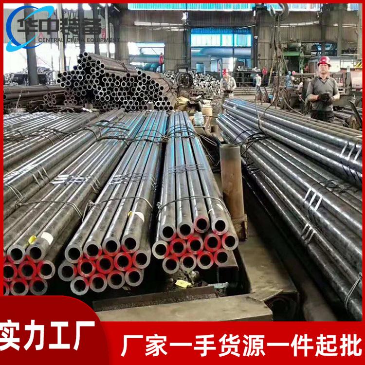 无缝钢管 华中07