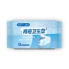 Compresas Sanitarias Hainuo Beishiwei para Hemorroides de Hai, paquete de 12 piezas, empaquetadas individualmente, para uso privado, venta al por mayor y entrega
