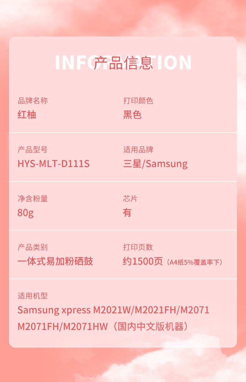 111中详情_05.jpg
