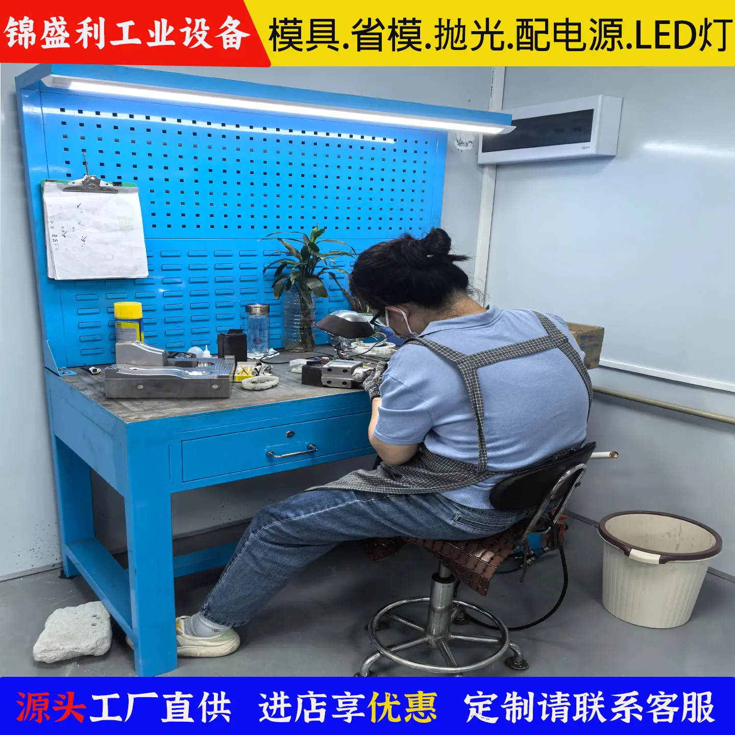 省模台4