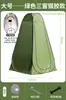 [Exclusivo Transfronteiriço] Barraca de Banho Externa Barraca de Banheiro Portátil Tenda para Trocar de Roupa Chuveiro Barraca de Banho Cobertura para Trocar de Roupa