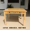 Juego de Mesa y Sillas de Comedor de Madera Maciza, Mesa de Comedor para Restaurante, Mesa para Apartamento Pequeño, Mesa de Comedor para el Hogar, Mesa Cuadrada, Mesa de los Ocho Inmortales Estilo Antiguo