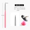 Especial transfronterizo para juego de 15 bolígrafos para pintar nail art Polvo Blanco Varilla Flor bolígrafo para tirar líneas punta taladro bolígrafo para uñas juego completo