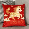 Cojín Decorativo Año del Caballo con Logo Personalizado, Regalo de Moda Estilo Chino, Cojín de Seguro, Decoración Festiva, Cojín Decorativo para Sofá de Sala de Estar