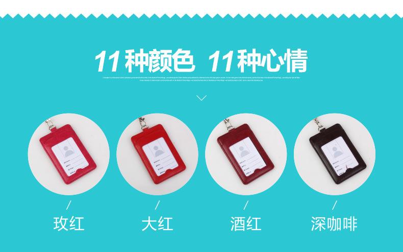 PU皮套详情_12