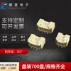 Conector Automotivo Pa/Pae Passo 2,0mm Patch Horizontal com Trava Fêmea Base Smt Resistente a Alta Temperatura 2P-16P