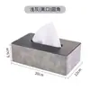 Caja de Pañuelos de Cuero Simple para Hogar Hotel Hotel Coche Caja de Pañuelos de Papel de Cuero Caja de Servilletas de Cuero para el Hogar