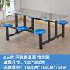 Mesa y silla de comedor para comedor escolar, combinación de acero inoxidable para 4, 6 y 8 estudiantes, para personal del comedor, mesa y silla de comida rápida.