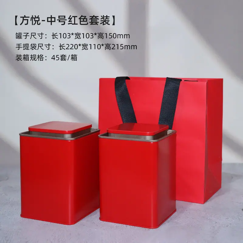 套装中号红色.jpg