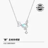 Colar de prata de lei S925 para Mulheres verão luxo leve nicho corrente clavícula 2024 nova moda pingente presente de aniversário para meninas