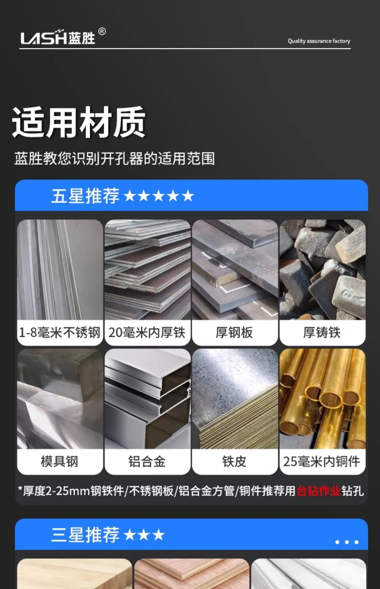 详情图_15.jpg