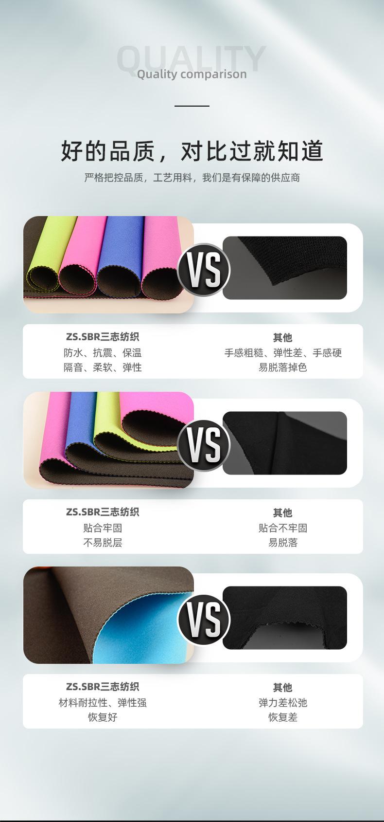 三志潜水料下半部分_06.jpg