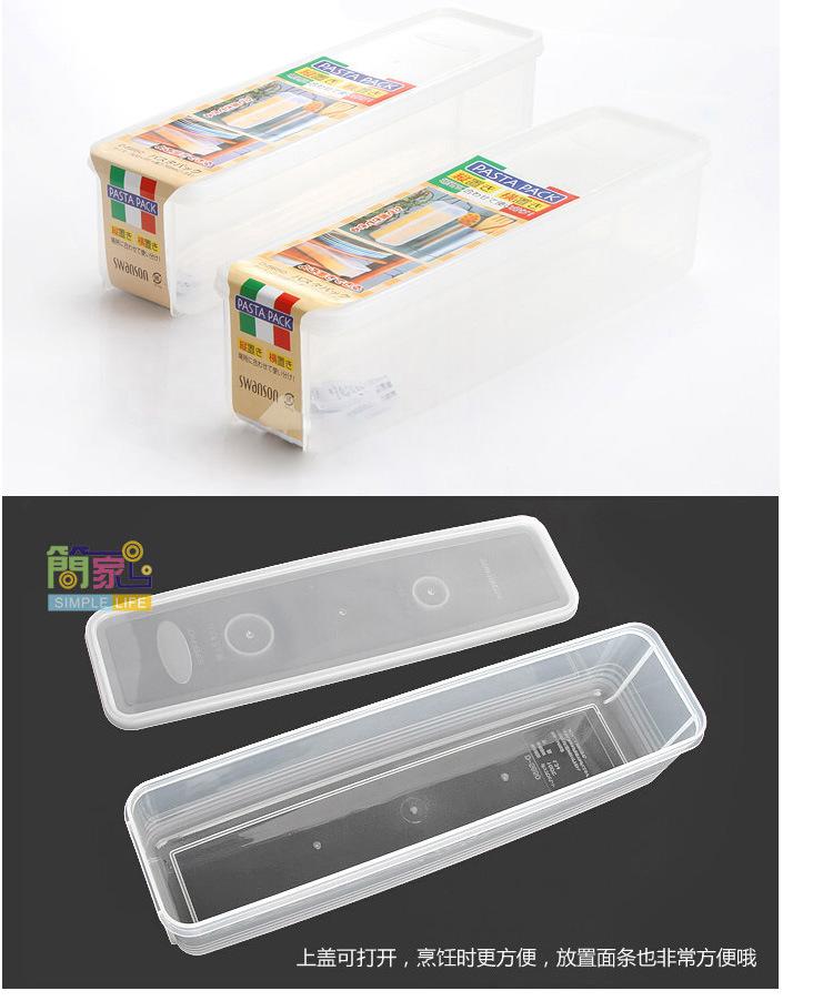 餐具收纳盒_7003-多功能意大利面条盒餐具收纳盒-筷子筒-