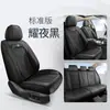 Cojín de Asiento de Coche de Cuero Completo con Forma de Diamante Todo Incluido Nuevo por 25 Años para Todas las Estaciones Fabricante Venta al Por Mayor Cojín de Funda de Asiento Todo Incluido