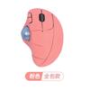 Pegatina de gamuza para ratón trackball Logitech ErgoM575, antideslizante, todo incluido, absorbente del sudor, almohadilla para el pie