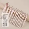 Celebridad de Internet Tao Yao Set de Brochas de Maquillaje para Principiantes para Rubor, Sombras de Ojos, Contouring, Shading, Contorno de Nariz, Set Completo para Maquilladores Principiantes