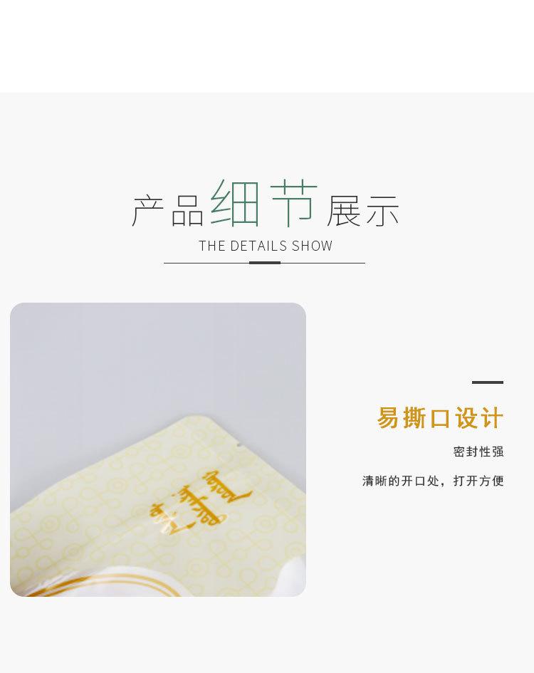 详情页修改-恢复的_07