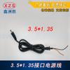 Los fabricantes producen cable de alimentación CC de diapasón de 3,5*1,35, cable electrónico CC CC, cable de carga macho cc3,5