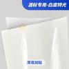 Fondo blanco papel especial recubierto luz autoadhesivo etiqueta de vino hecha a medida pegatina de vino oculta fragancia Maotai fragancia etiqueta de vino blanco hecha a medida