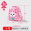 Material de Neopreno Mochila Escolar Infantil Jardín de Infancia Dibujos Animados Linda Anti-Pérdida Anti-Salpicaduras Resistente al Agua Estudiante de Primaria Venta Directa de Fábrica
