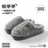 Novas Pantufas de Algodão com Urso Cacheado Outono/Inverno para Homens e Mulheres, Roupa de Casa para Interior, Macias e Elásticas, Solado Grosso, Forradas com Fleece, Quentes, Antiderrapantes, Pantufas Peludas
