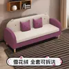 Sofá de dibujos animados de tamaño pequeño, extraíble y lavable, adecuado para tiendas de ropa infantil, dormitorios, apartamentos de alquiler, para dos o tres personas, simple y moderno, lindo