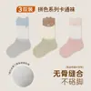 Calcetines largos para bebé cuidadosamente seleccionados de algodón peinado, calcetines para recién nacido con bloques de color, sin costuras y de ajuste holgado, calcetines infantiles no apretados, Clase A