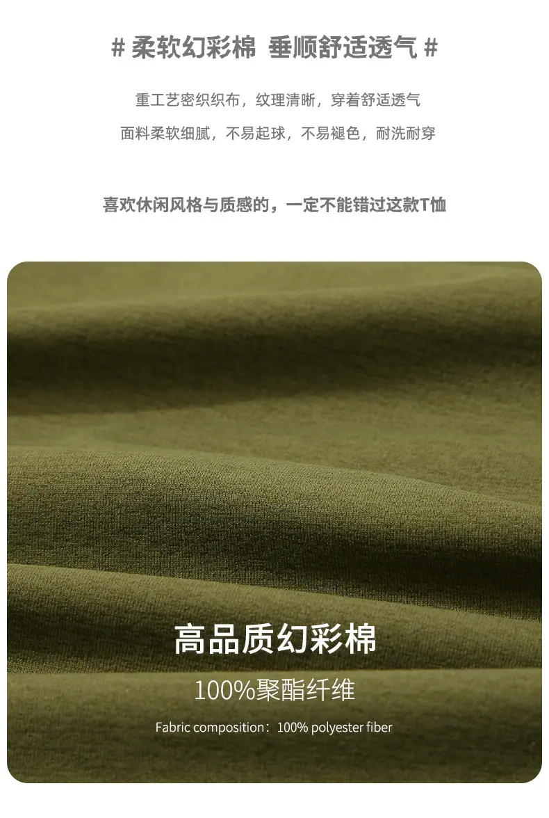健身运动t恤短袖 (3).jpg