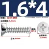 Tornillos Autorroscantes de Acero Inoxidable 304 Cabeza Avellanada Cruzada Kb Cola Plana Tornillos de Cabeza Plana M1-M5 Tornillos Autorroscantes Pie Plano Tornillos Pequeños