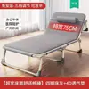 Cama plegable para descanso de almuerzo Cama de descanso para almuerzo de oficina de verano Portátil Fácil almacenamiento Sillón de exterior Cama para acompañante de hospital Cama de campaña