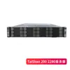 Compatible con Huawei (TaiShan) Servidor 2280 V2 Xinchuang, 2 hosts de servidor de montaje en rack Kunpeng