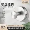 Gancho de ventosa de acero inoxidable, gancho para abrigos de dormitorio sin taladro, gancho colgante estilo nórdico para baño sin clavos, fuerte e impermeable