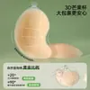 Almofadas de Silicone para Seios Manga Bonas, Coberturas de Mamilo Invisíveis Push-Up, Realçam Seios Pequenos, Previnem Expansão, Especiais para Vestidos de Noiva e Camisolas