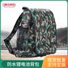 Fabricante de Zhongshan al por mayor Mochila con Batería de Litio de 12V Camuflaje Exterior Impermeable Doble Hombro Inversor Mochila para Máquina Recolectora de Té