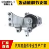Adequado para Cola de Pé de Motor Honda 17-19 Suporte de Motor Crv Oe: 50820-Tlc-A01