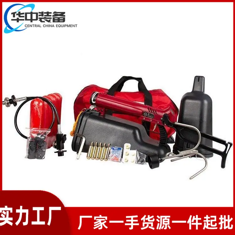 美式救生抛投器04